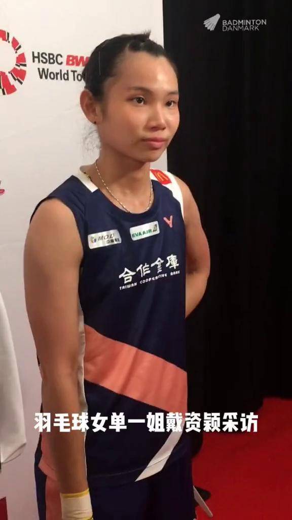包含丹麦羽毛球队绝杀马来西亚羽毛球队，戴资颖惊艳世界的词条