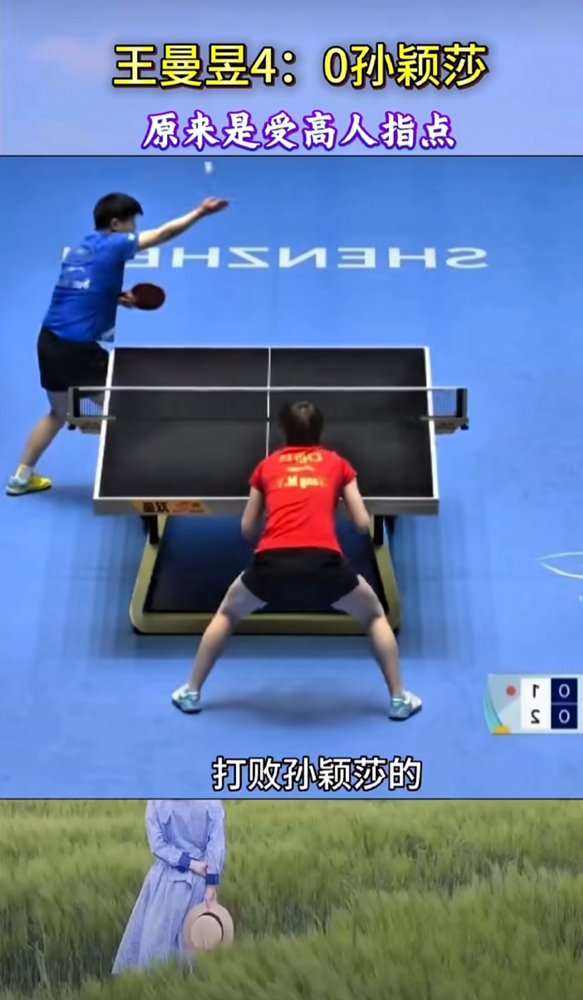 球星爆发!奥运会赛场再现神级操作 球星爆发!奥运会赛场再现神级操作