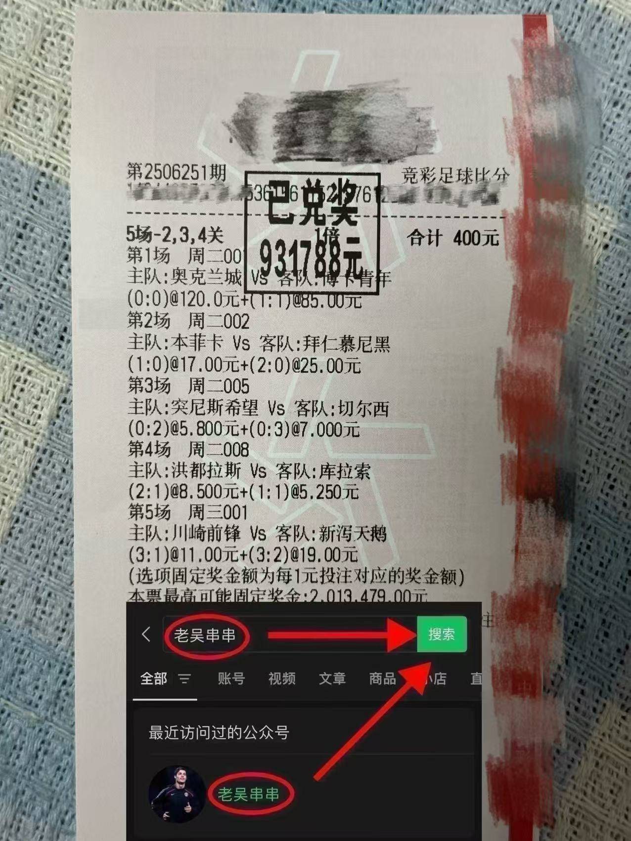 开云体育app-关于专家预测S赛胜率超六成，结果成焦点的信息