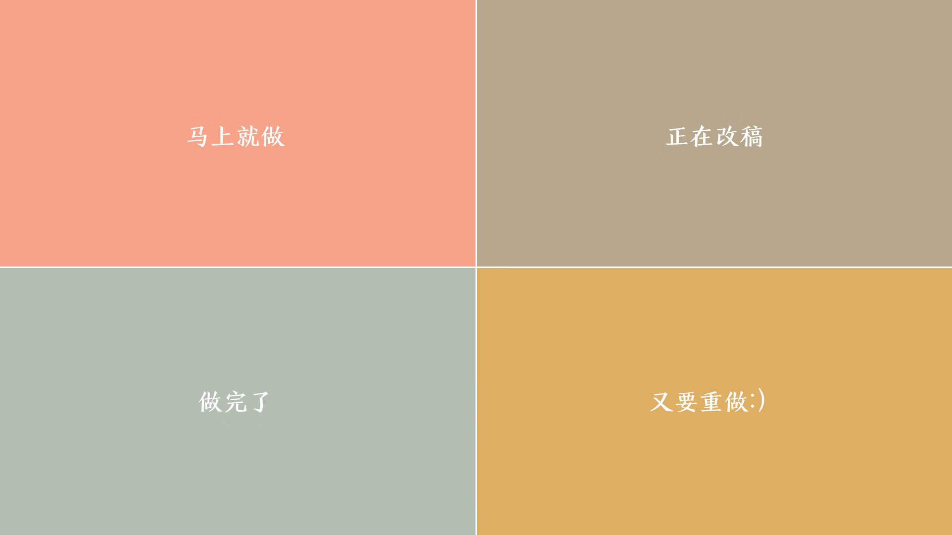 东方未明西方亮，足球世界的双生焰火与永恒悖论