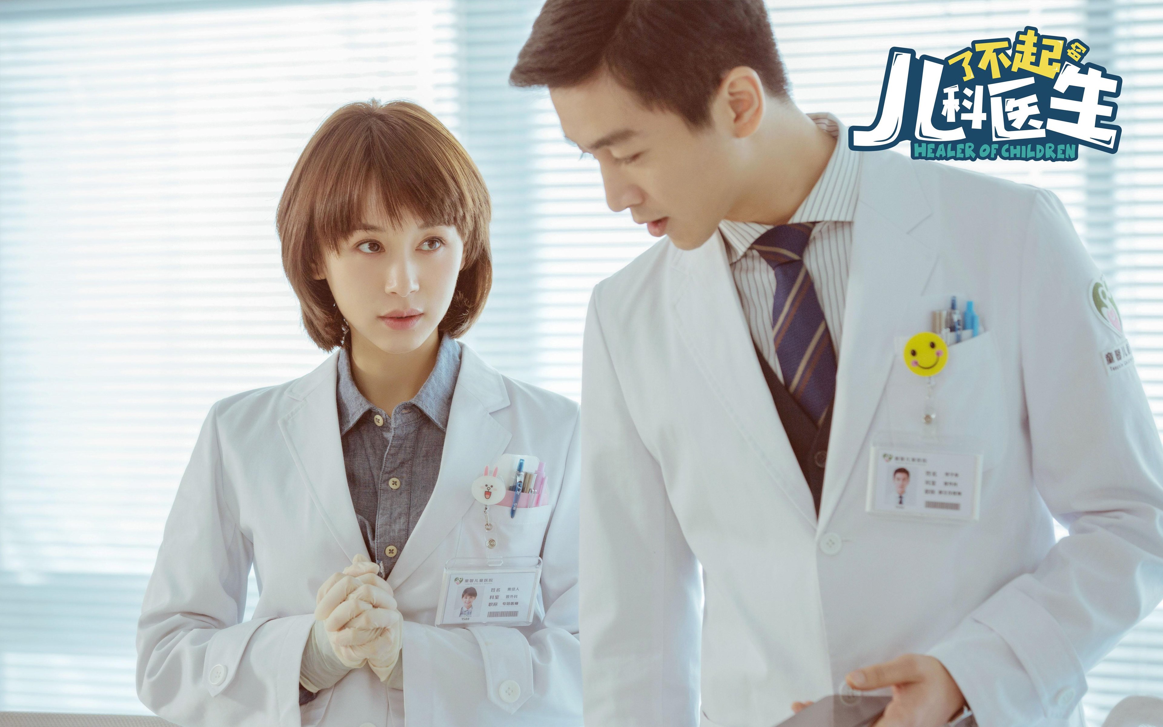 英超决战意甲!穆帅奇兵破瓜氏曼城,欧冠决赛预演惊现唯一破格者