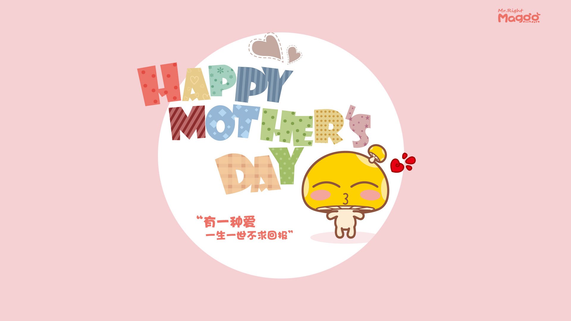 F1年度争冠之夜，萨内点燃赛场，荣耀与激情交织