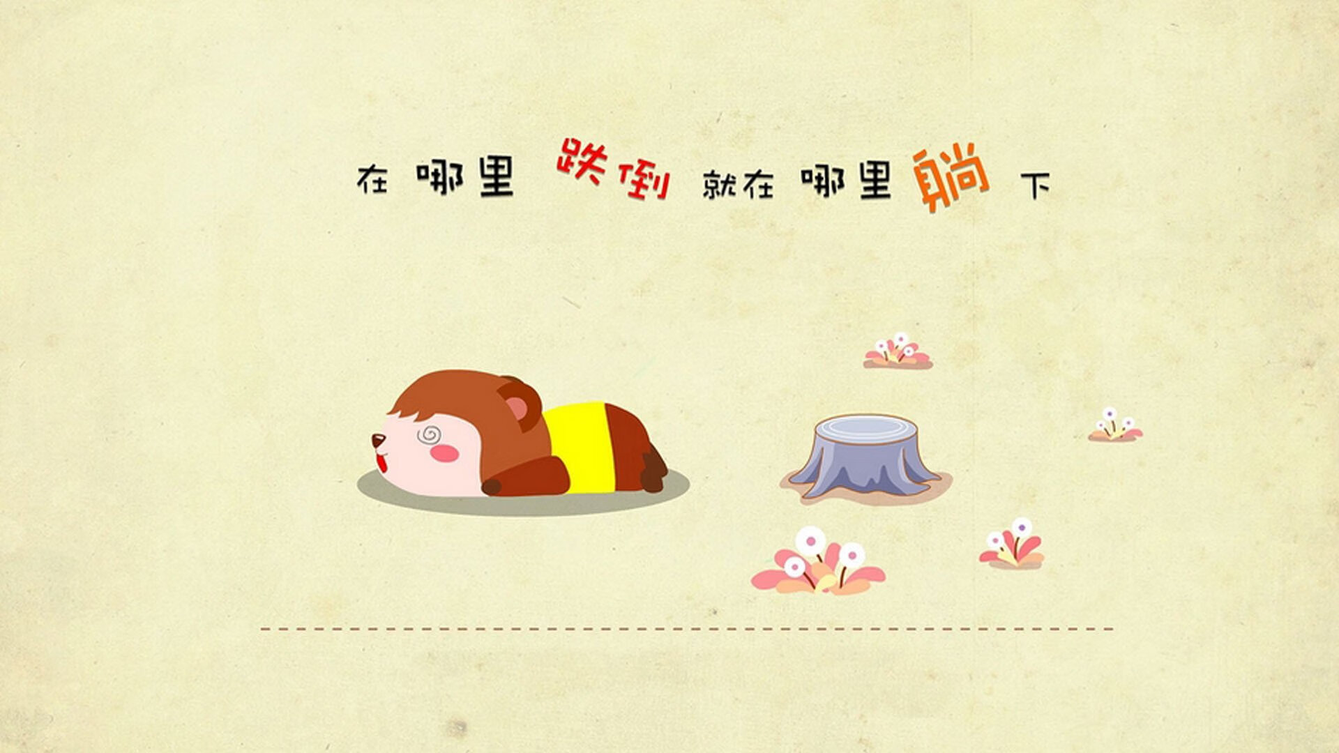 齐耶赫的最后一舞，当波兰的钢铁防线在加纳的闪电中崩塌